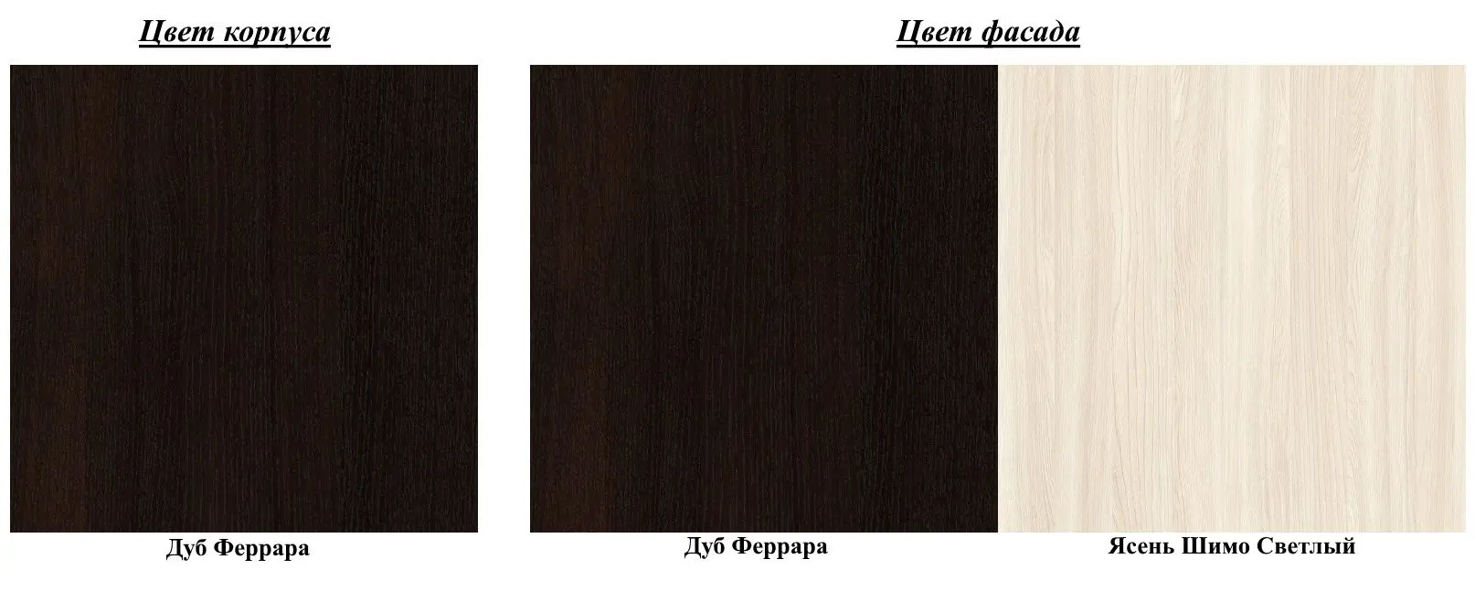 Bucatarie modulara Stolline Duet СТЛ.316.00 1.8m (Ferrara Oak/Ash Shimo Light)
