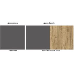 Bucatarie modulara Yasen Madera 1.8m Uscator Craft Oak Gold/Graphite Gray (dreapta) Thumb