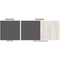 Bucatarie modulara Yasen Madera 1.8m Uscator Craft Oak White/Graphite Gray (stanga) Thumb