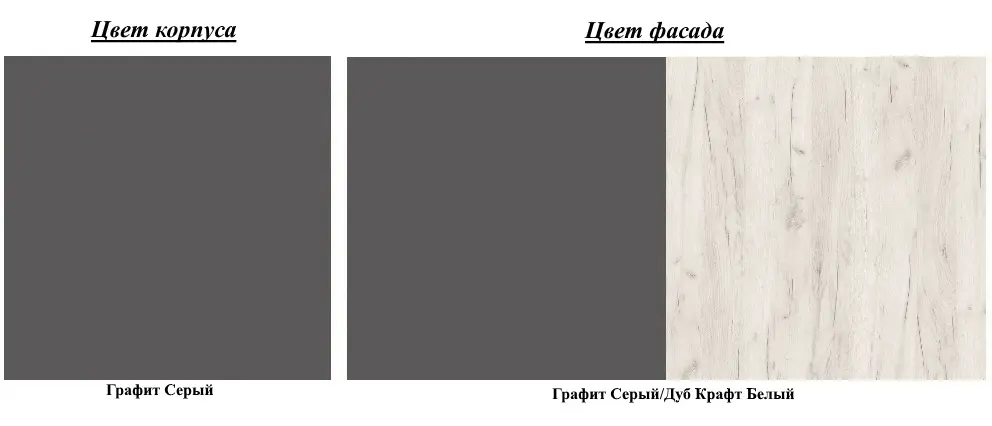 Bucatarie modulara Yasen Madera 1.8m Uscator Craft Oak White/Graphite Gray (stanga)