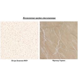 Модульная кухня Yasen Самана 2.0м (Кедр Северный/Ильм Бергамо) Thumb