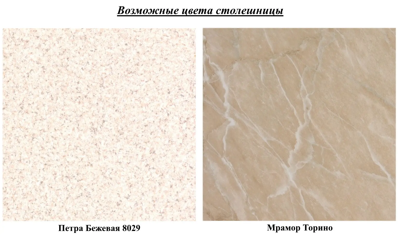 Модульная кухня Yasen Самана 2.0м (Кедр Северный/Ильм Бергамо) - 2