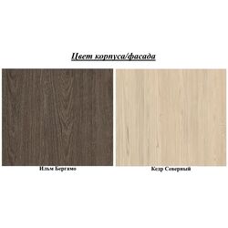 Bucatarie modulara Yasen Samana 2.0m Uscator Northern Cedar/Ilm Bergamo (stinga) Thumb