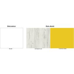 Модульная кухня Yasen Веста 2.0м Правый (Белый/Солнечное Сияние/Дуб Крафт Белый) Thumb