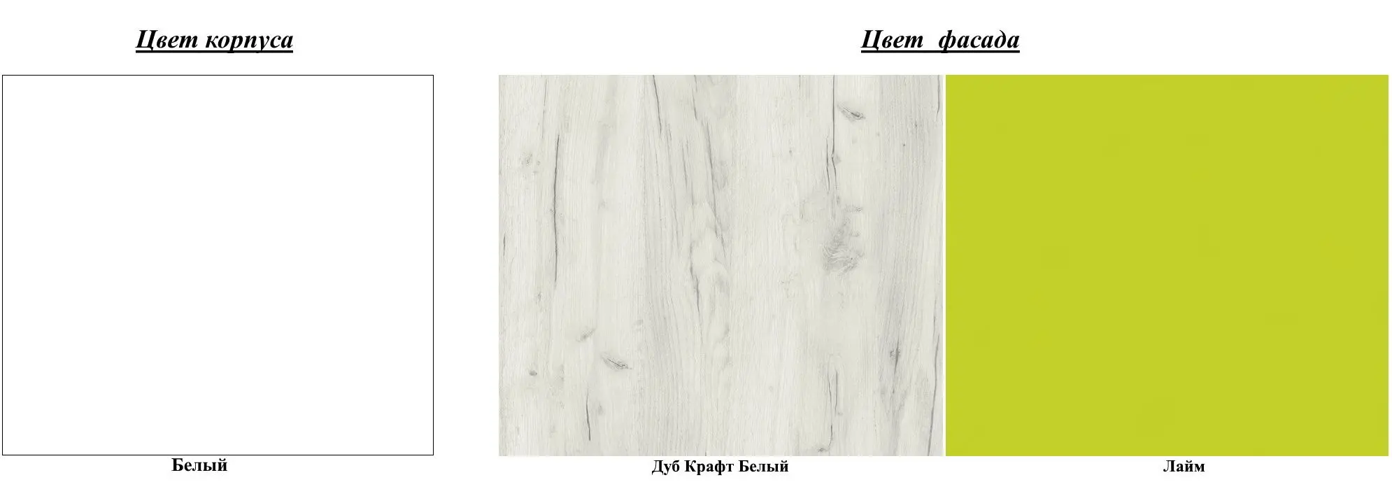 Bucatarie modulara Yasen Vesta 2.0m Dreapta (White/Lime/Craft Oak White) - 2