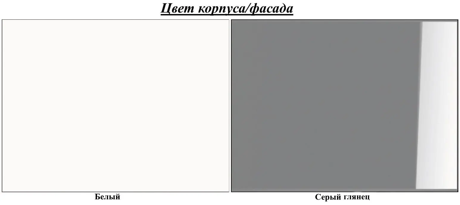Penal Belini INF SSP60/1/WT/S/0/B1 (Gray High Gloss)