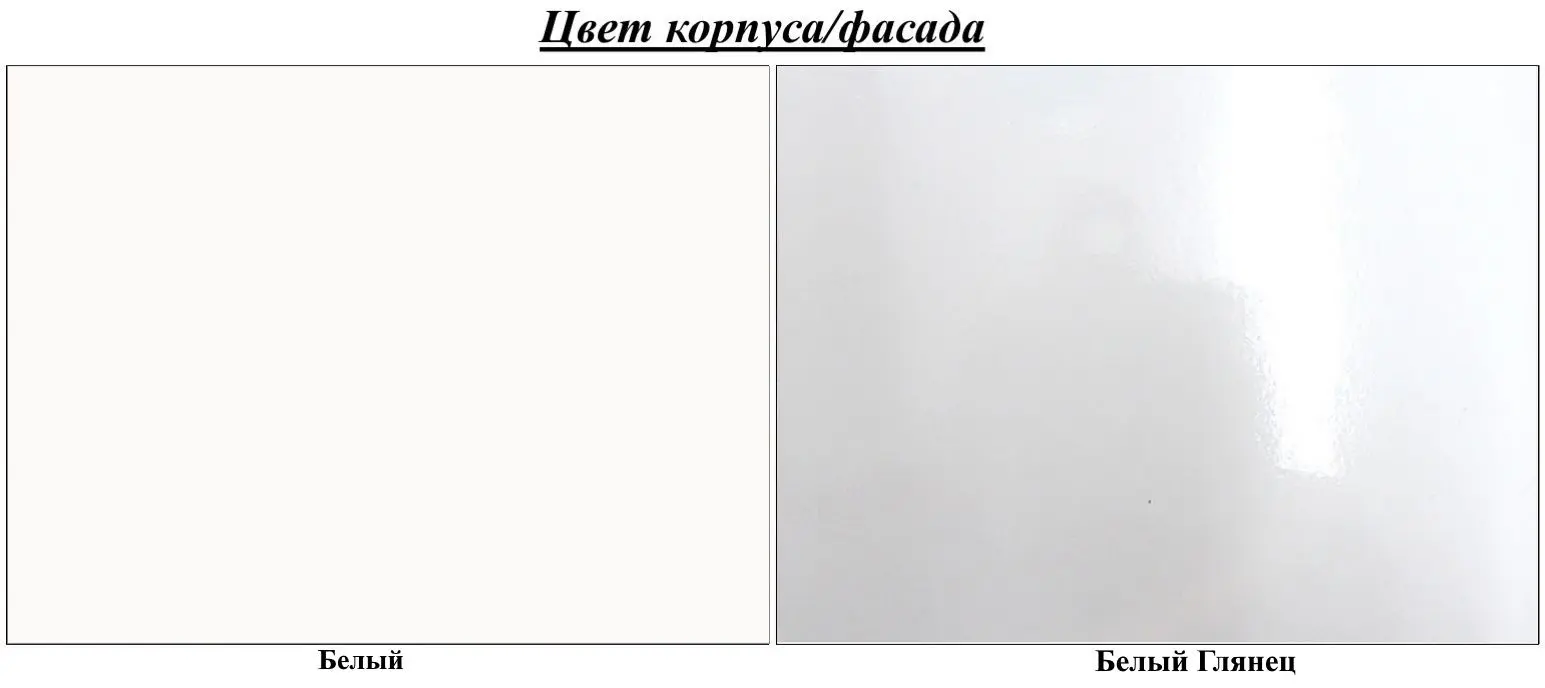 Верхний модуль Belini INF SGP2 60/1/WT/W/0/B1 (White High Gloss)