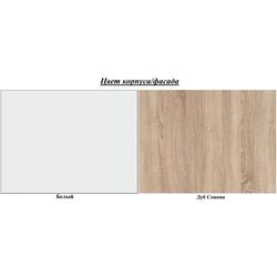 Modul superior Belini TOR SG45/1/WT/DS/0/B1 (Sonoma Oak) Thumb