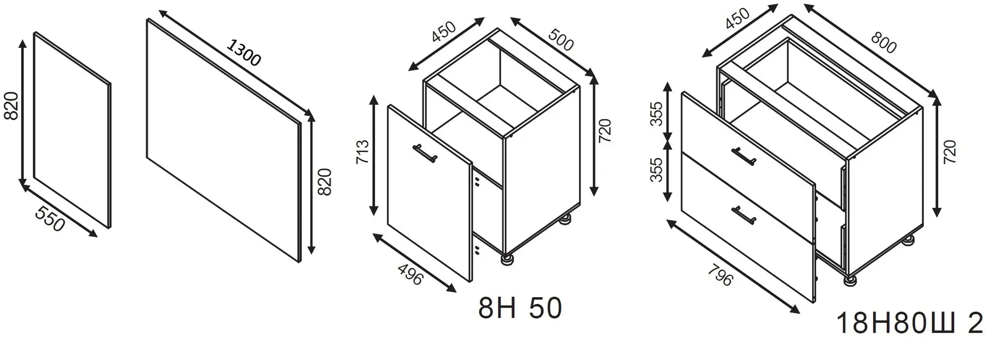 Кухонный островок Modern Bono 1.3m