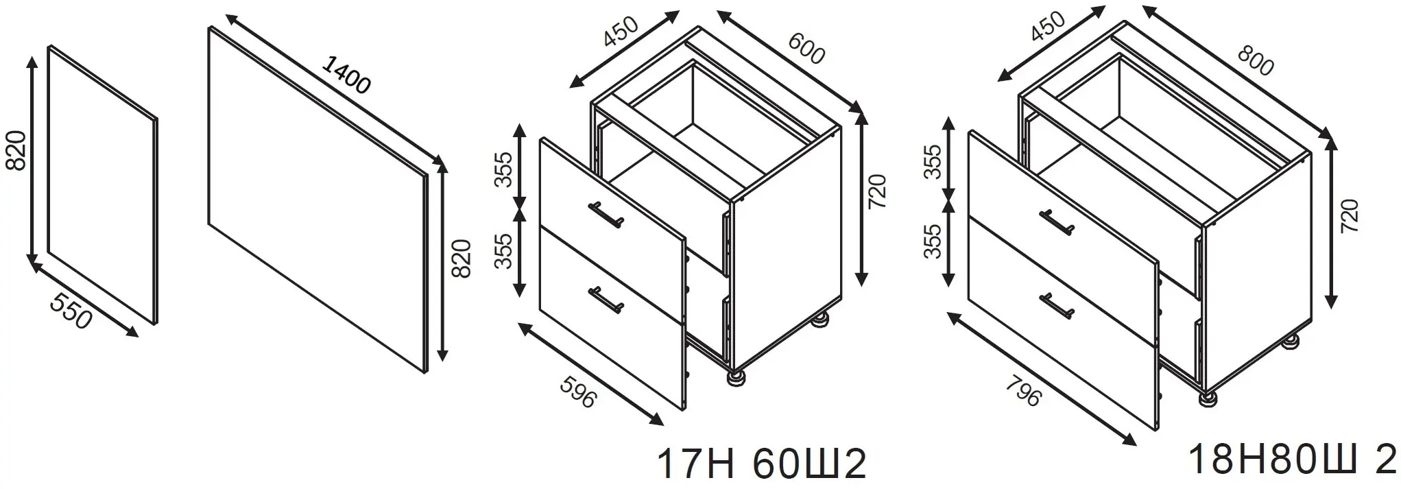 Кухонный островок Modern Bono 1.4m
