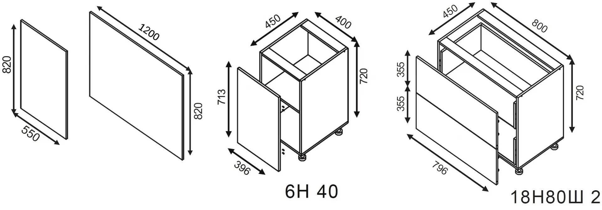Insula bucatarie Modern Dolce Vita 1.2m