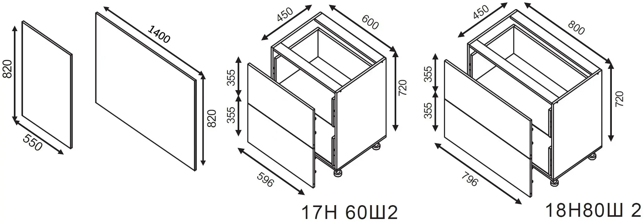 Кухонный островок Modern Dolce Vita 1.4m