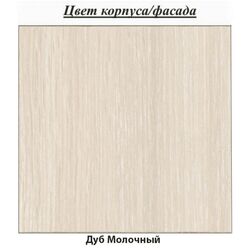 Кухонный уголок BonMebel Гамма Тип 1 (Дуб Молочный/Шоколадный/Бежевый) Thumb