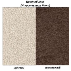 Coltar de bucatarie BonMebel Gamma Tip 1 Mini (Wenge/Chocolate/Beige) Thumb