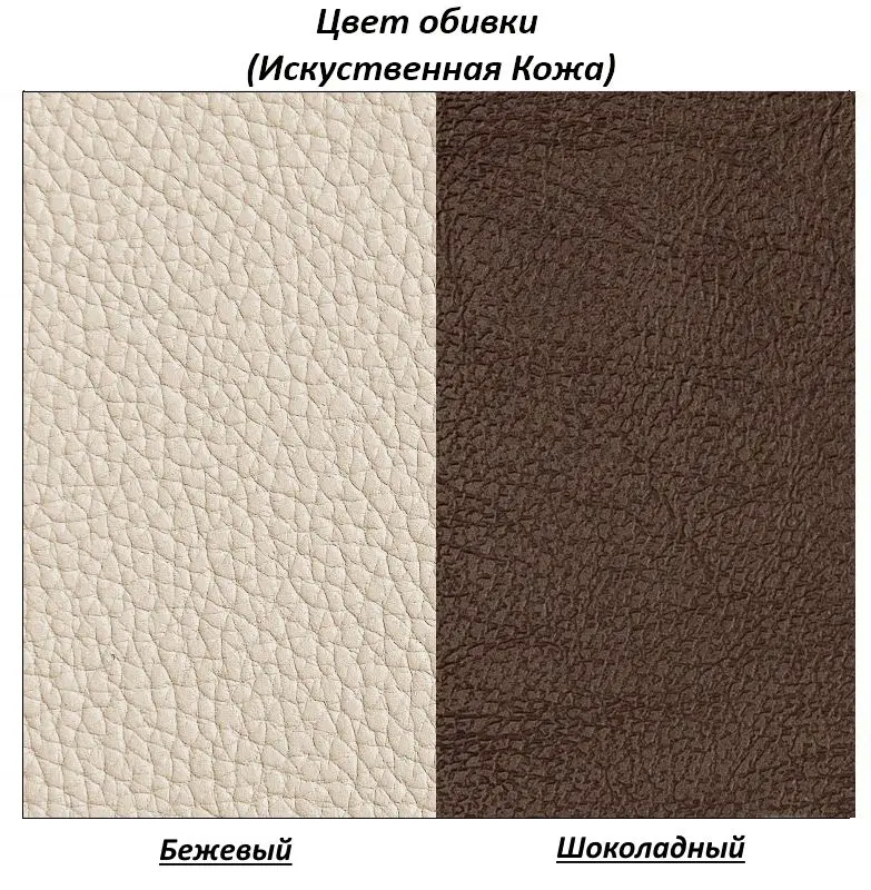 Кухонный уголок BonMebel Гамма Тип 2 (Венге/Шоколадный/Бежевый) - 2