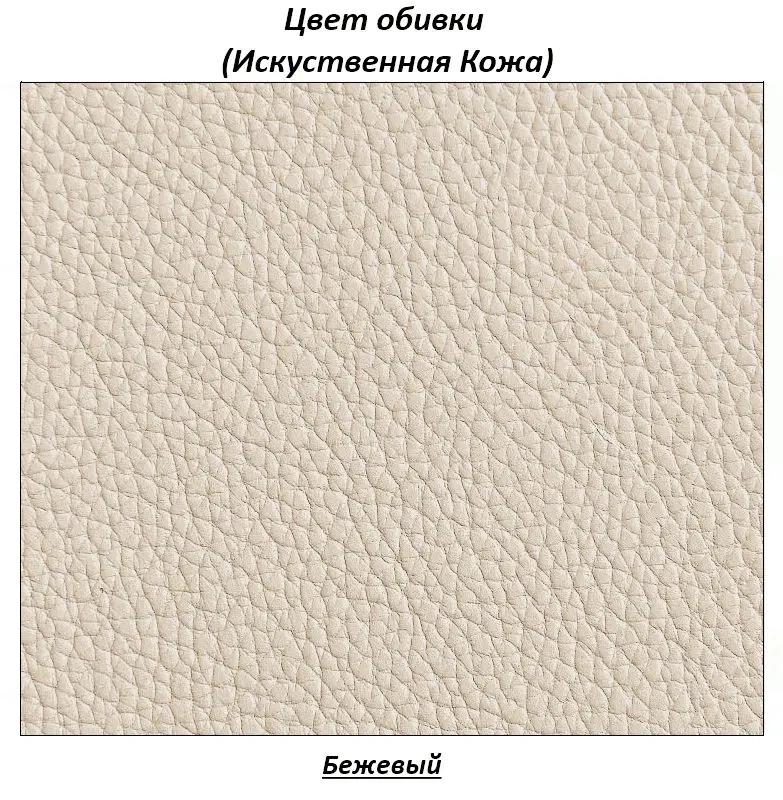 Coltar de bucatarie BonMebel Venecia (Wenge/Beige) - 3