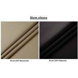 Кухонный уголок Modern Como 2207/2230 Beige/Black (угол 7) Thumb
