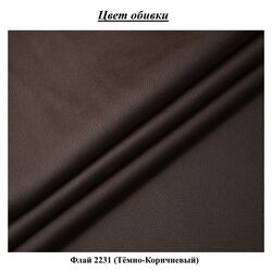 Кухонный уголок Modern Como 2231 Dark Brown (угол 7) Thumb