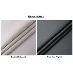 Coltar de bucatarie Modern Como 2233/2300 Dark Gray/White (colt 7) Thumb