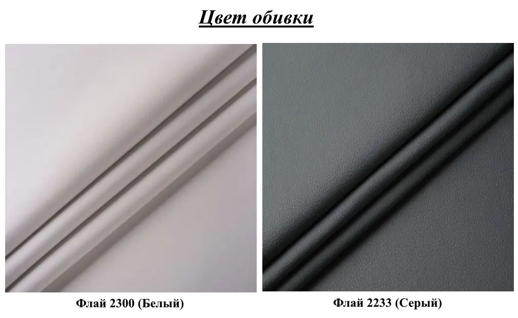 Coltar de bucatarie Modern Como 2233/2300 Dark Gray/White (colt 7)