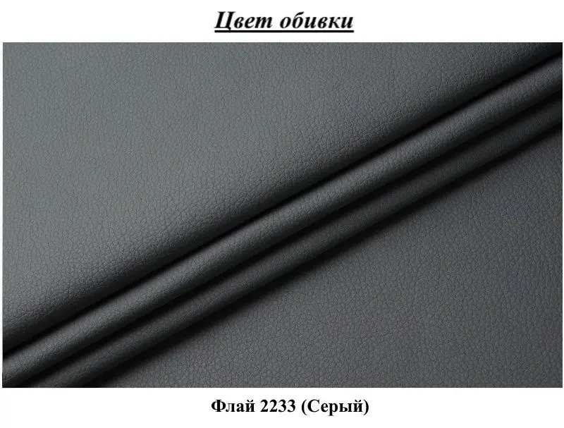 Coltar de bucatarie Modern Como 2233 Gray (colt 7)