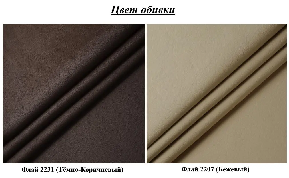 Кухонный уголок Modern Sofy 2231/2207 Brown/Beige (угол Г)