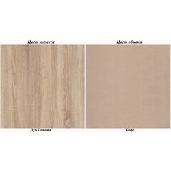 Coltar de bucatarie Пехотин Ymperator (Sonoma Oak/Coffee) Thumb