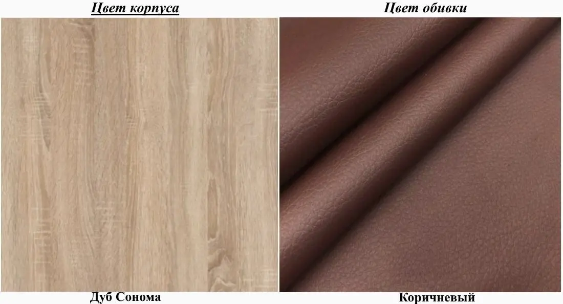 Coltar de bucatarie Пехотин Ymperator (Sonoma Oak/Brown)