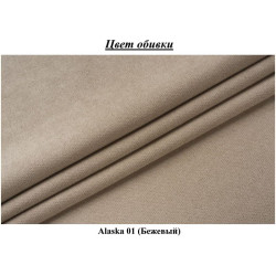 Спальня Modern Monica Alaska 01 подъемный механизм 160x200 Beige + Kenon 150cm Craft Oak White Thumb
