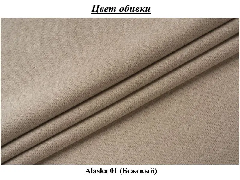 Спальня Modern Monica Alaska 01 подъемный механизм 160x200 Beige + Kenon 150cm Craft Oak White - 4