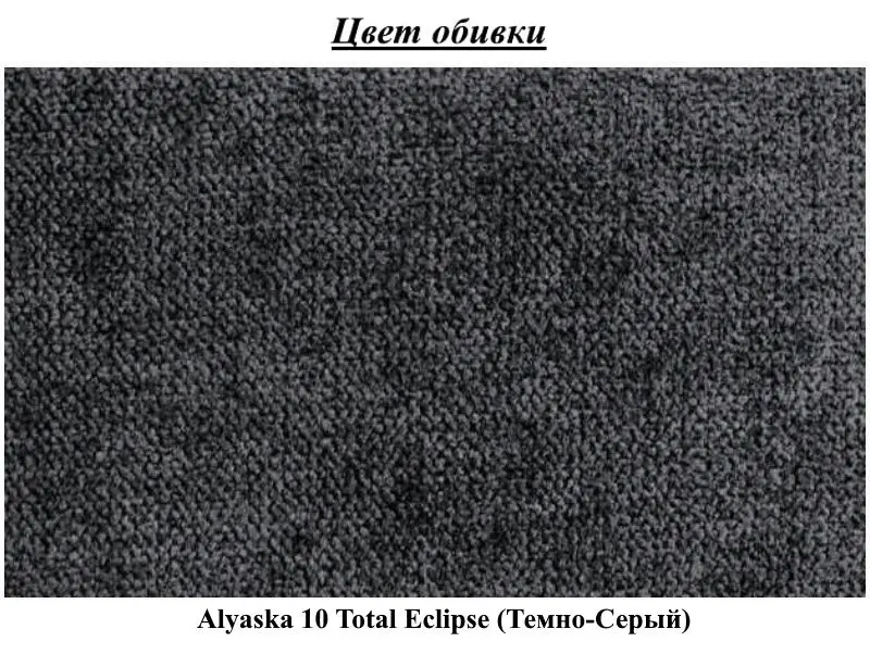 Dormitor Modern Monica Alaska 10 Total Eclipse mecanism de ridicare 160x200 Dark Grey + Kenon 150cm Slate Gray/Craft Oak White + Komfi 48cm 2 pcs Slate Gray/Craft Oak White - 4