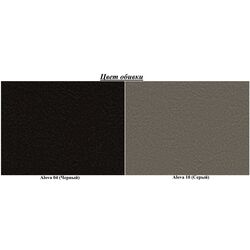 Canapea Eltap Aga Alova 04/Alova 10 Left (Black/Gray) Thumb