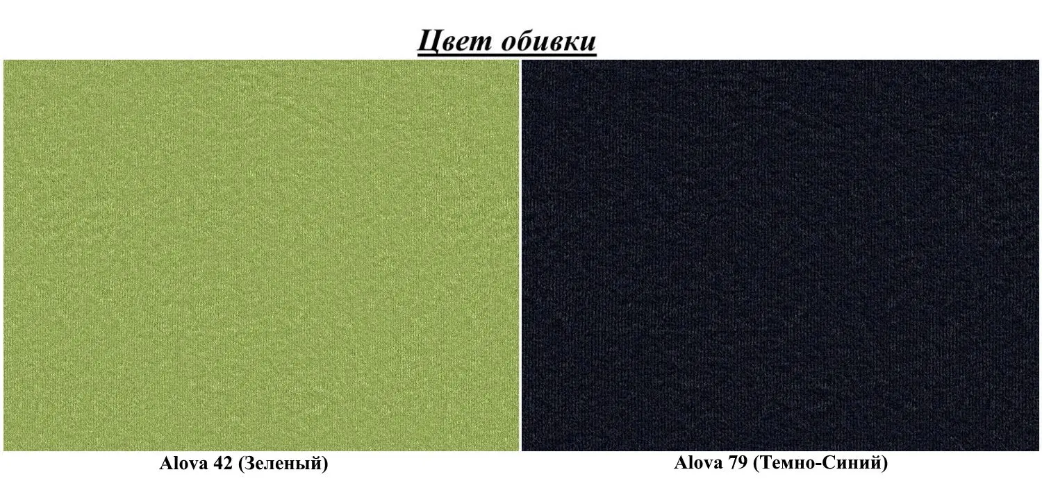 Canapea Eltap Aga Alova 42/Alova 79 Left (Green/Dark Blue)