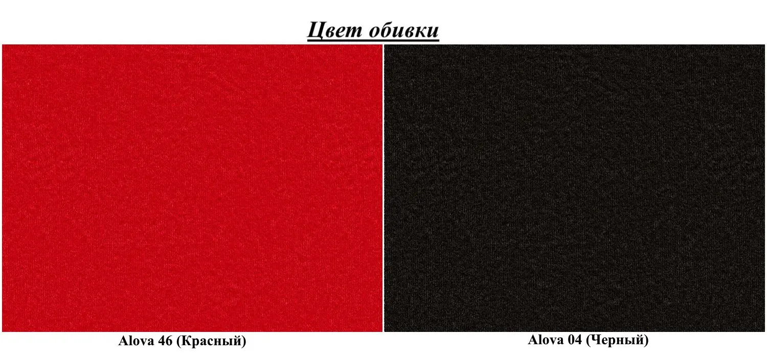 Canapea Eltap Aga Alova 46/Alova 04 Left (Red/Black)