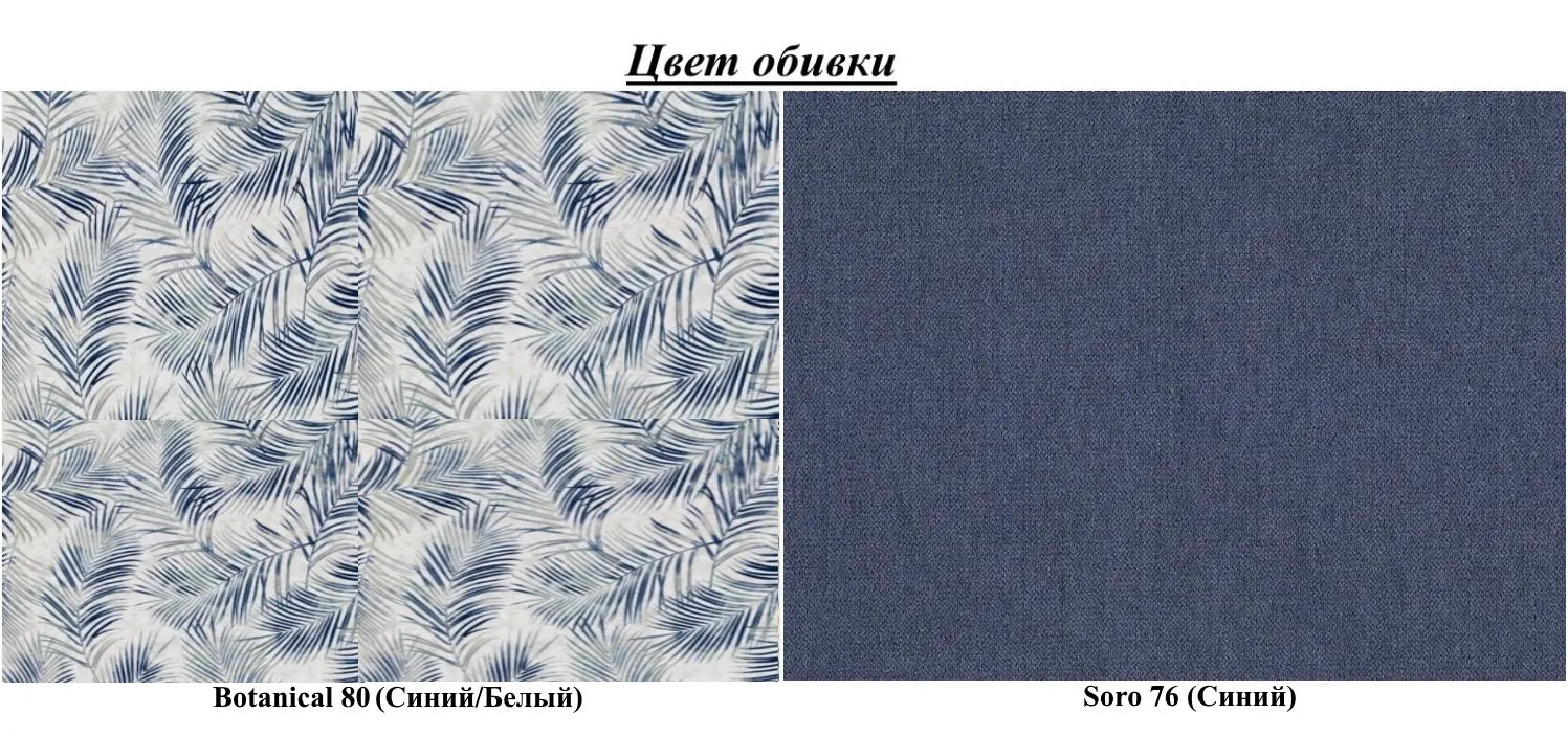 Canapea Eltap Aga Botanical 80/Soro 76 Right (Blue)