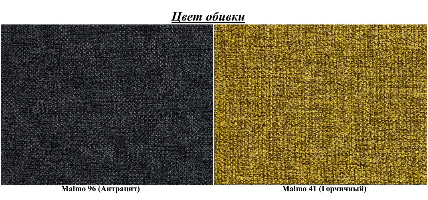 Canapea Eltap Aga Malmo 96/Malmo 41 Right (Anthracite/Mustard)