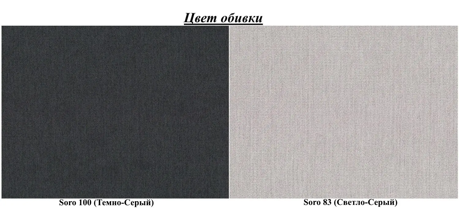 Canapea Eltap Aga Soro 100/Soro 83 Left (Dark Gray/Light Gray)