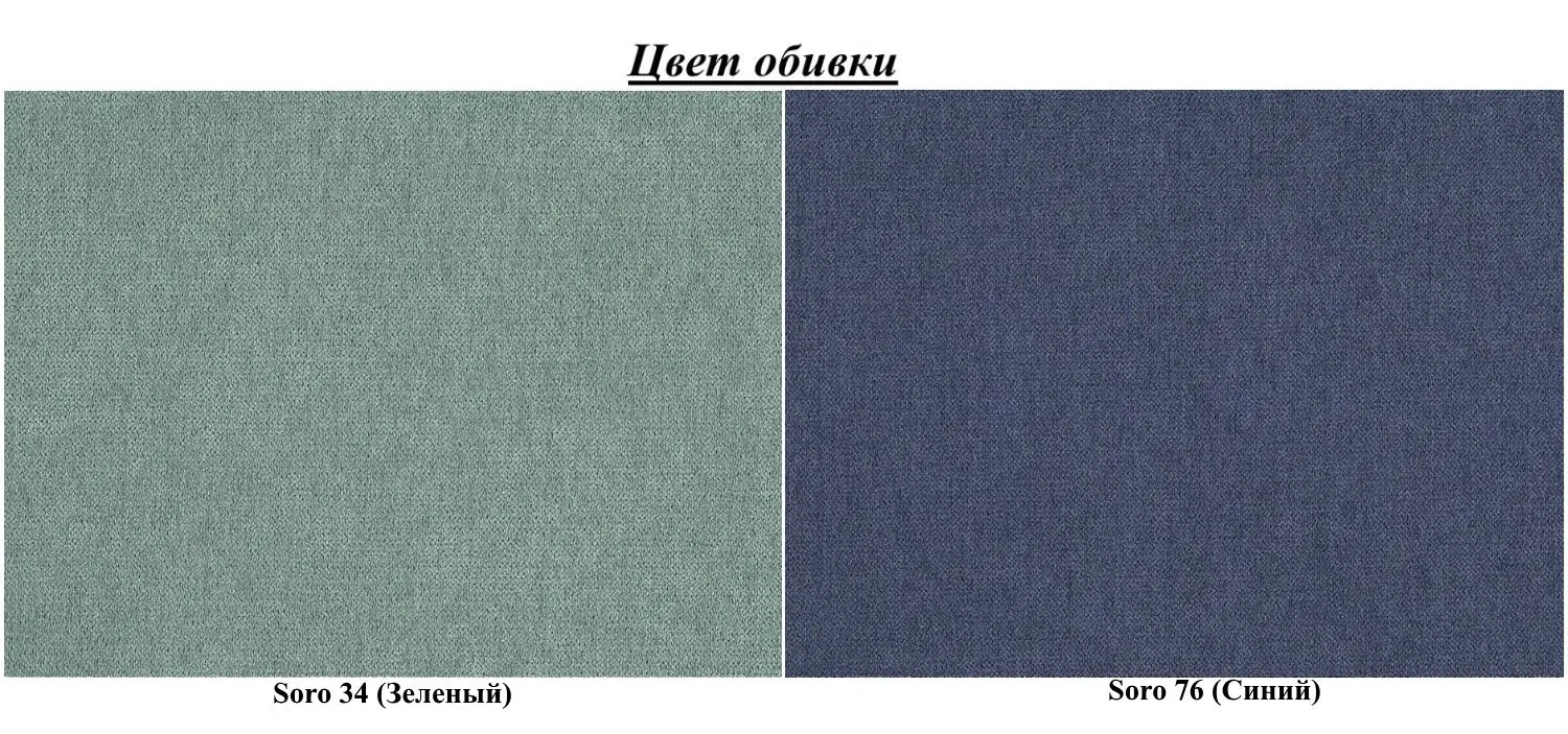 Canapea Eltap Aga Soro 34/Soro 76 Right (Green/Blue)