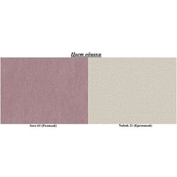 Canapea Eltap Aga Soro 61/Nubuk 21 Left (Pink/Cream) Thumb