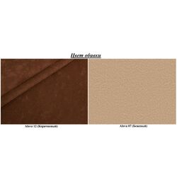 Диван Eltap Rosa Alova 12/Alova 07 (Brown/Beige) Thumb