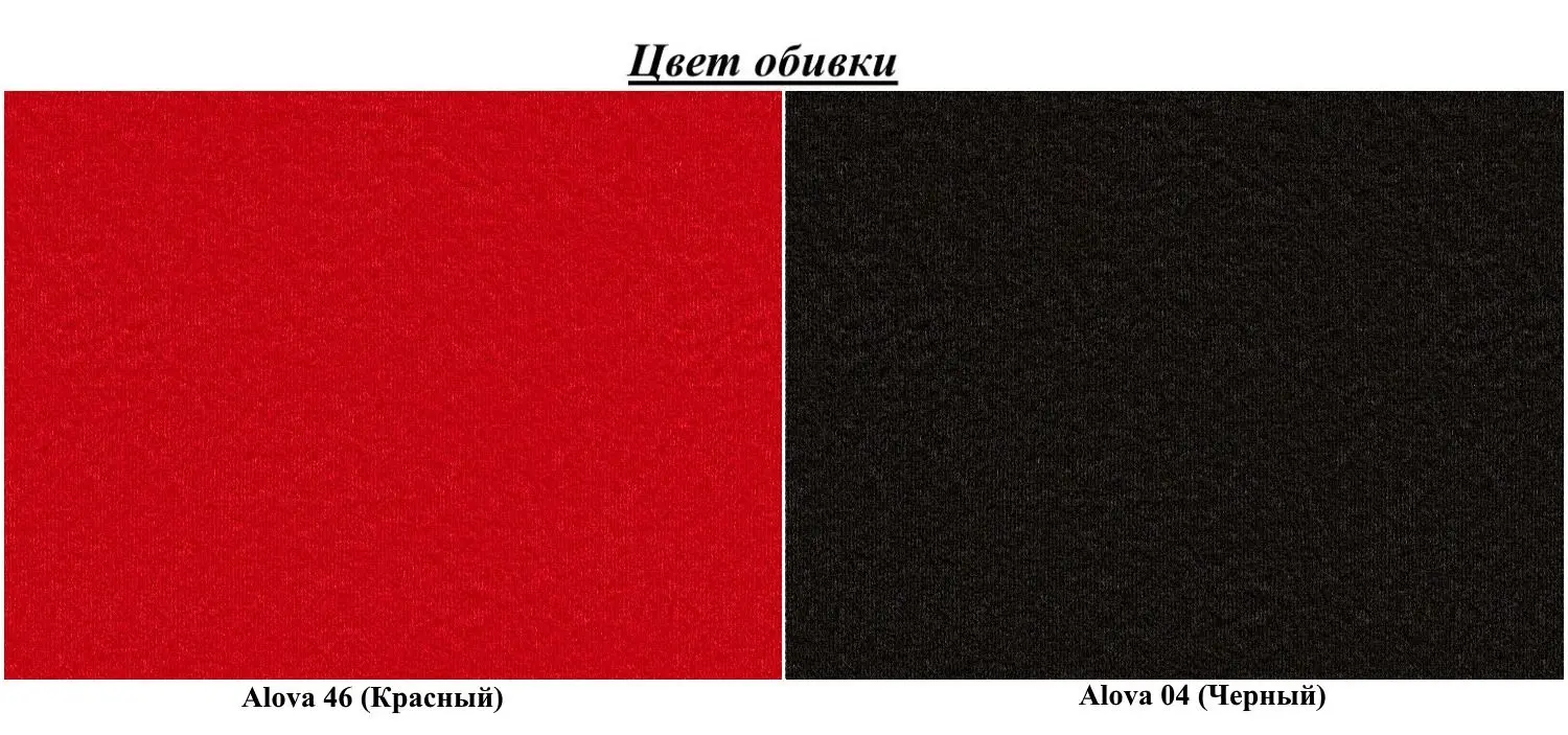 Диван Eltap Rosa Alova 46/Alova 04 (Red/Black)