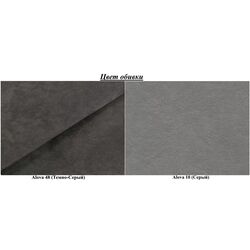 Canapea Eltap Rosa Alova 48/Alova 10 (Dark Gray/Gray) Thumb