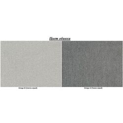 Canapea Eltap Rosa Omega 02/Omega 13 (Gray Dark/Gray Light) Thumb