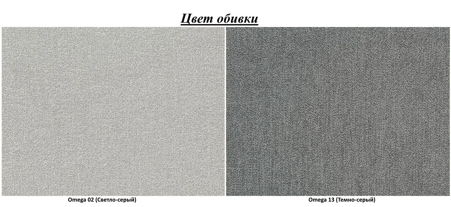 Canapea Eltap Rosa Omega 02/Omega 13 (Gray Dark/Gray Light)