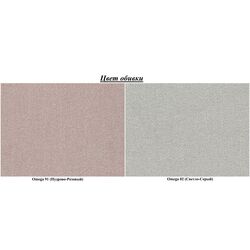 Canapea Eltap Rosa Omega 91/Omega 02 (Powdery Pink/Light Gray) Thumb