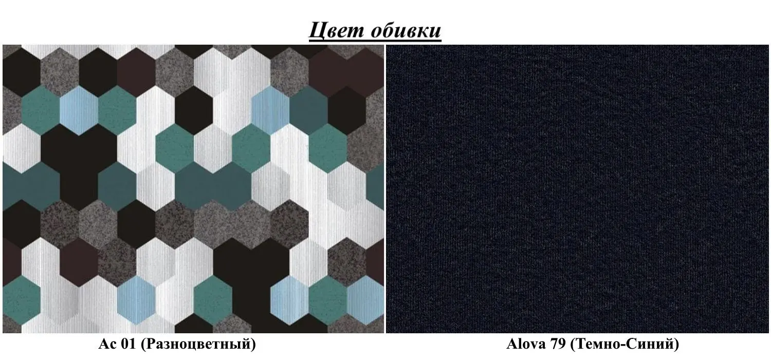 Диван угловой Eltap Aga Ac 01/Alova 79 Right (Multicolor/Dark Blue)