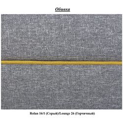 Диванный блок Mobi Альфа 11.20 (Серый/Горчичный) Thumb