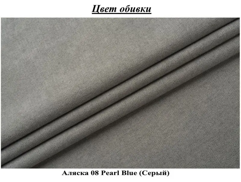 Canapea Modern Malyutka Alaska 08 (Gray)