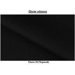 Sezlong moale Eltap Taco Flores 10 (Black) Thumb