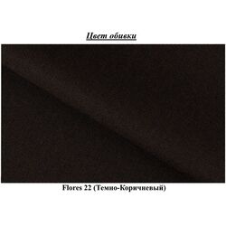 Sezlong moale Eltap Taco Flores 22 (Dark Brown) Thumb